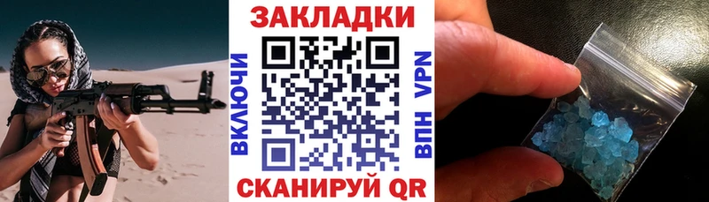 Названия наркотиков Дигора Канабис  COCAIN  Амфетамин  Меф 