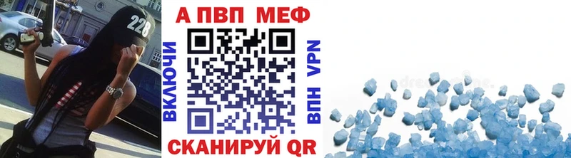 A PVP СК  ссылка на мегу как зайти  Дигора 
