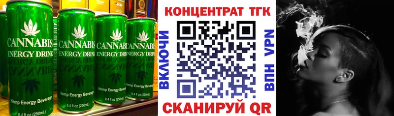 Печенье с ТГК марихуана  цены   Дигора 