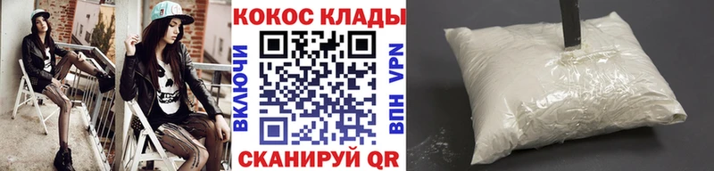 где купить наркотик  МЕГА онион  COCAIN Эквадор  Дигора 