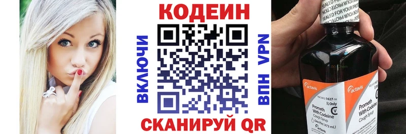 Codein Purple Drank ссылка на мегу онион Дигора