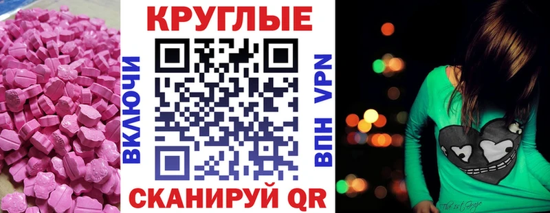 Ecstasy Punisher  Дигора 