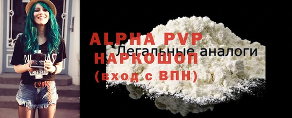 наркотики Арсеньев