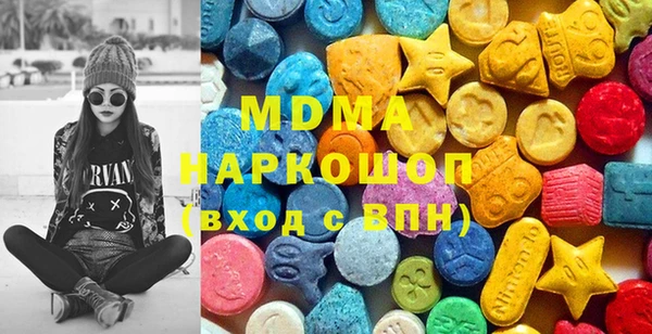 ешки Армянск