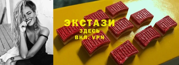 ешки Армянск