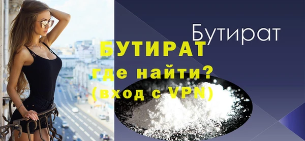 наркотики Арсеньев
