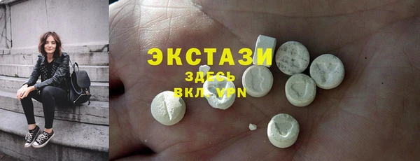 ешки Армянск