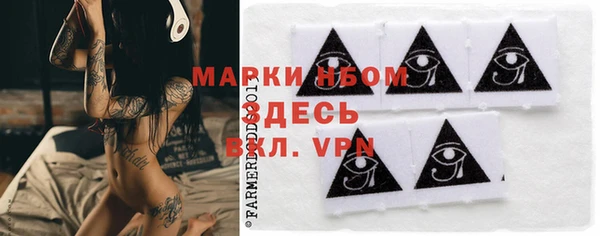 наркотики Арсеньев