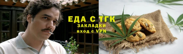 наркотики Арсеньев
