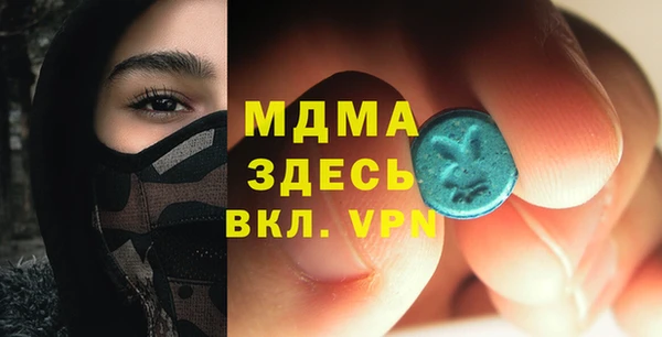 ешки Армянск