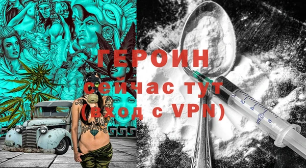 наркотики Арсеньев
