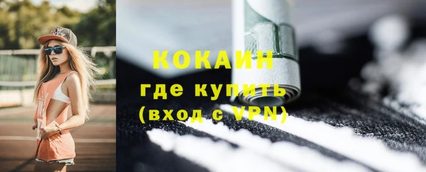 ешки Армянск