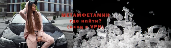 ешки Армянск