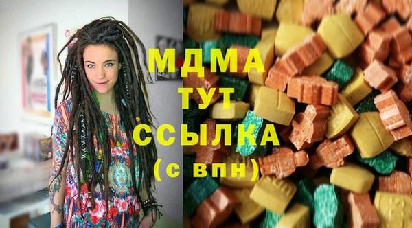 наркотики Арсеньев