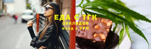 наркотики Арсеньев