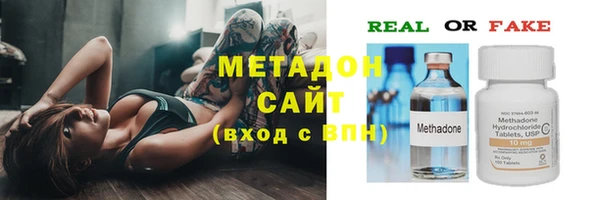 наркотики Арсеньев