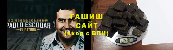 наркотики Арсеньев