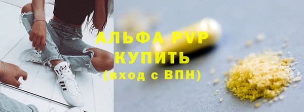 наркотики Арсеньев