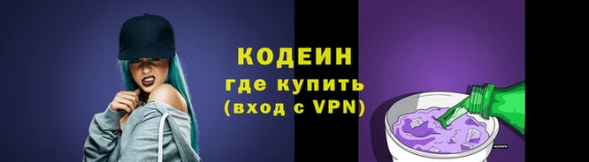 наркотики Арсеньев