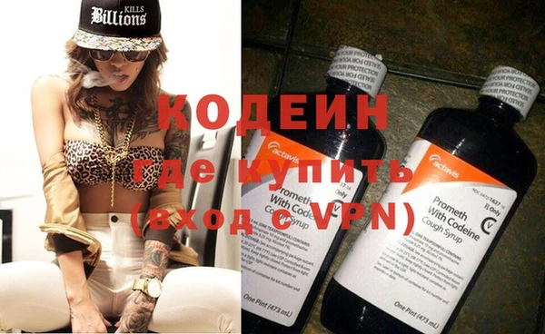 ешки Армянск