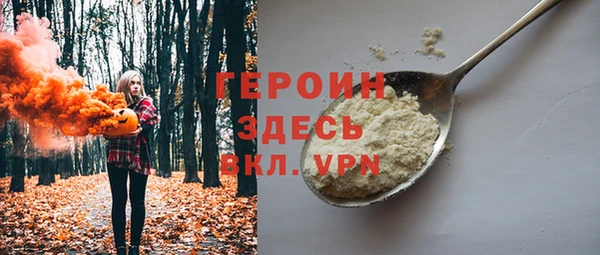 наркотики Арсеньев