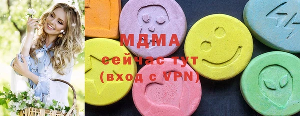 ешки Армянск