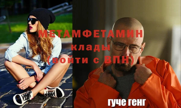 ешки Армянск