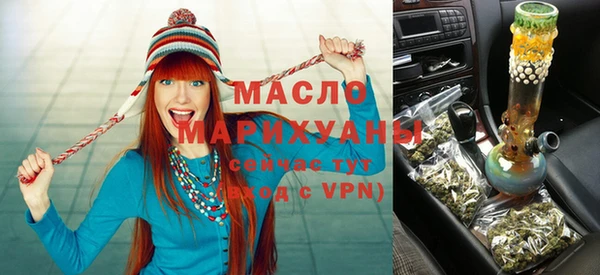 наркотики Арсеньев