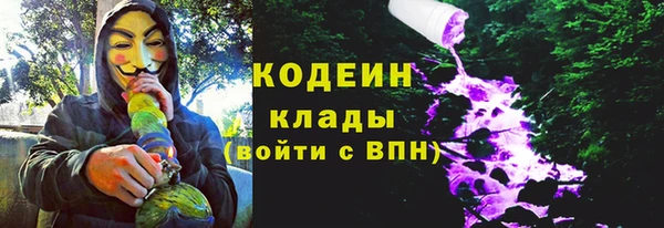 ешки Армянск