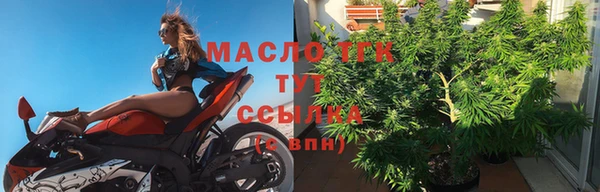 амф Аркадак