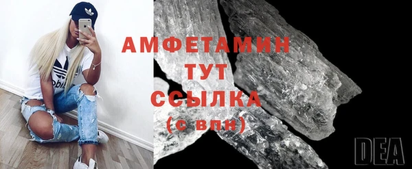 ешки Армянск