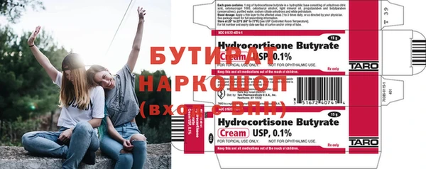 наркотики Арсеньев