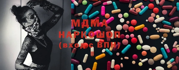 ешки Армянск