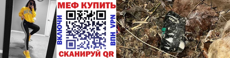 Мефедрон мяу мяу Дигора