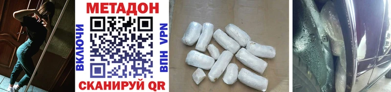 Метадон methadone  даркнет какой сайт  Дигора 