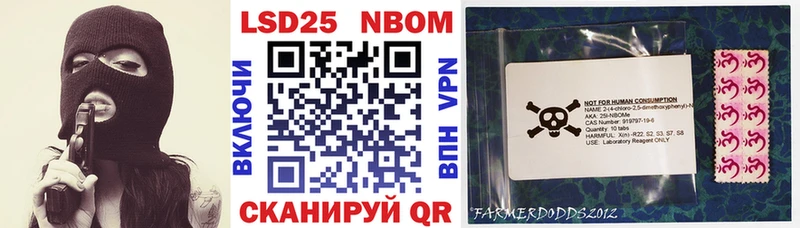 Марки N-bome 1,5мг  купить наркотик  Дигора 