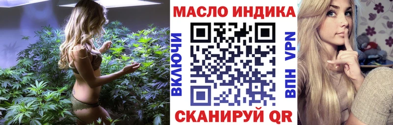блэк спрут tor  Дигора  Дистиллят ТГК гашишное масло 