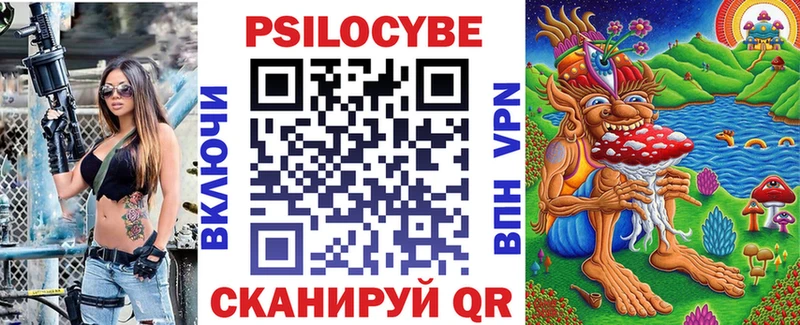 Галлюциногенные грибы Psilocybine cubensis  Дигора 